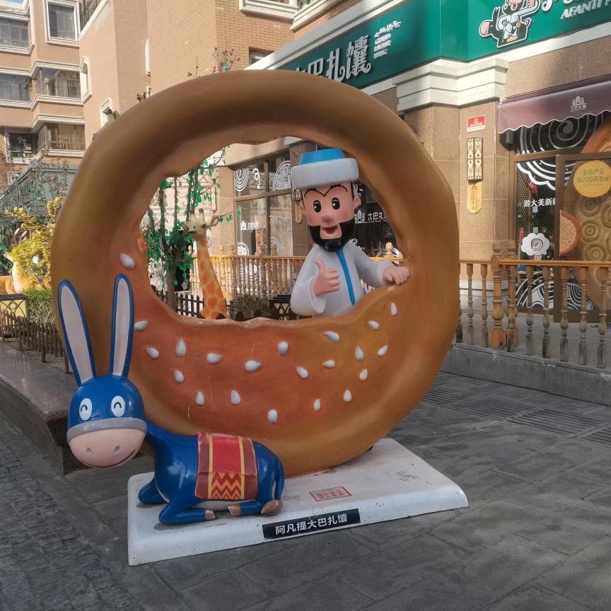 兰