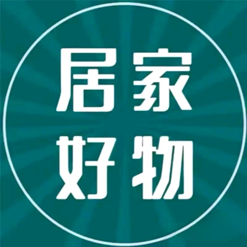 农贸商业策划运营+好物优选