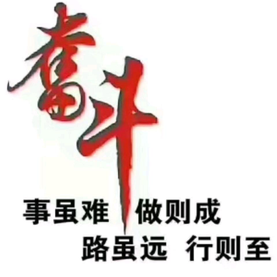 装修木工刘哥