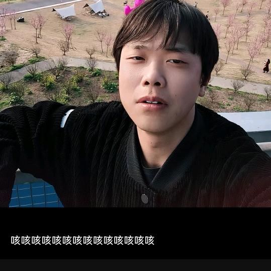 粉墨
