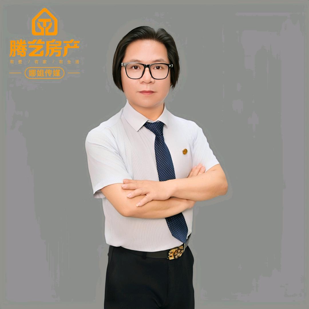 龙岩腾艺房产泉哥