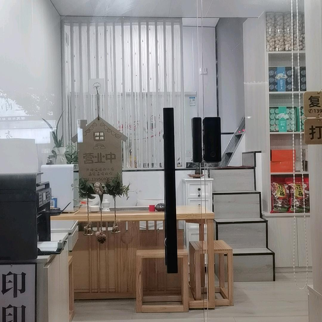 红茶壹号
