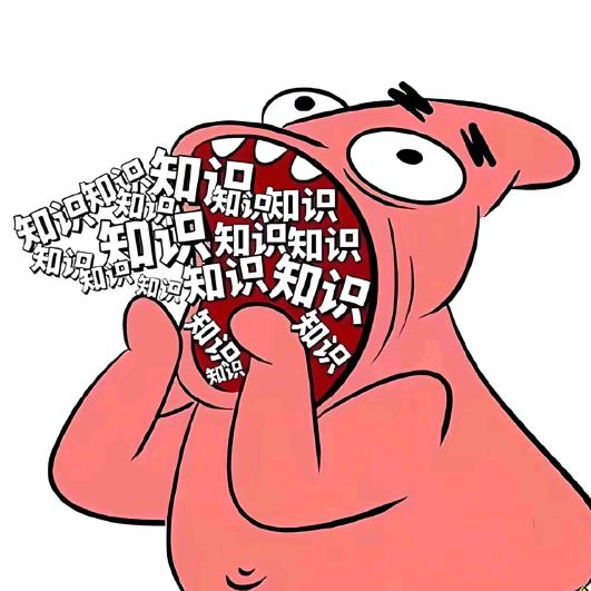 励志不理智