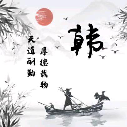 往事一幕幕