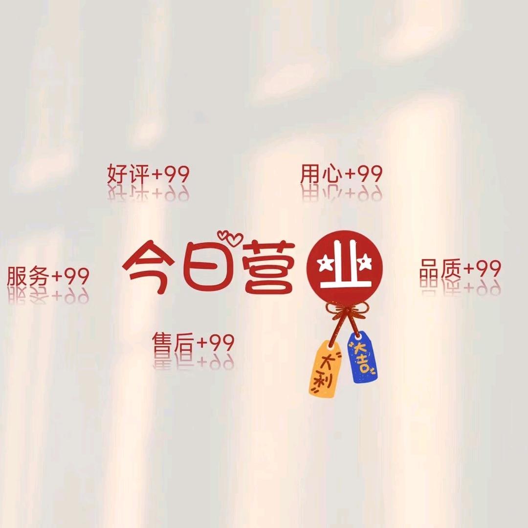 秀丽好物馆