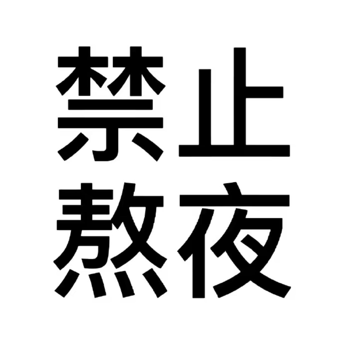 桉D.