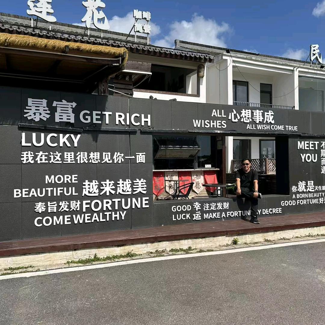 ←═╬∞勿忘初心~`