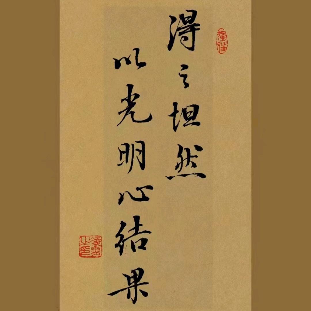 早悟兰因