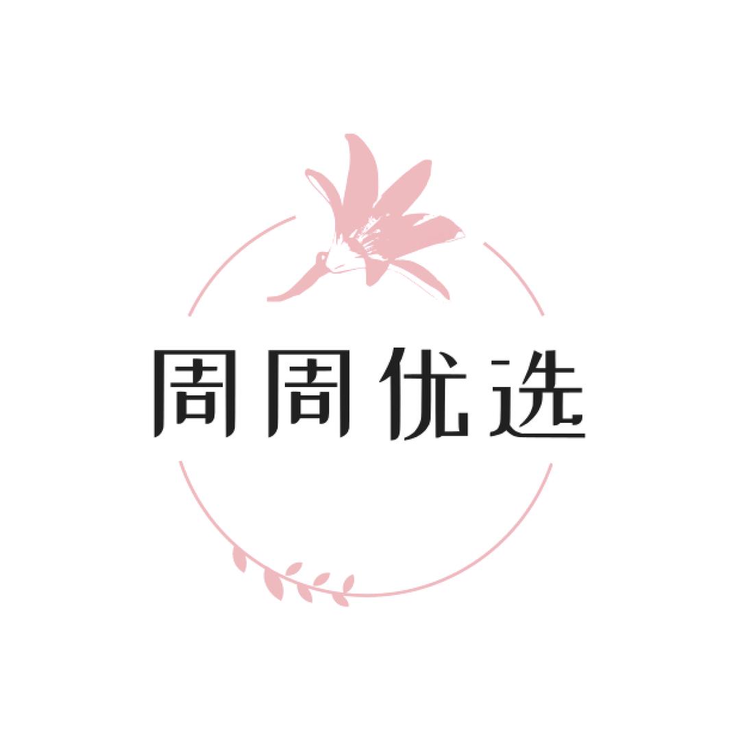 周周优选