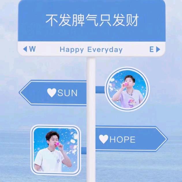 莎冰姐姐🍧