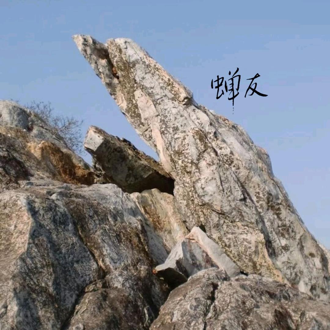 妙峰清唱