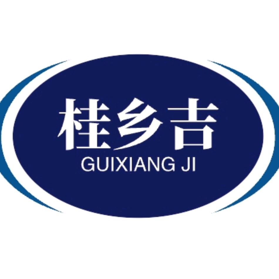 桂乡吉特产店