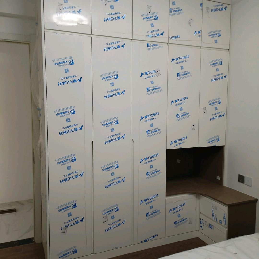 日月同辉