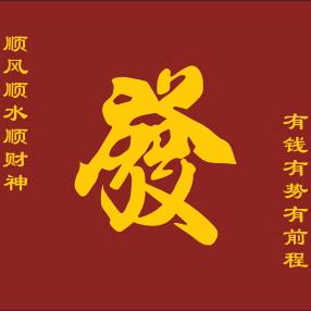 艺菲发包包