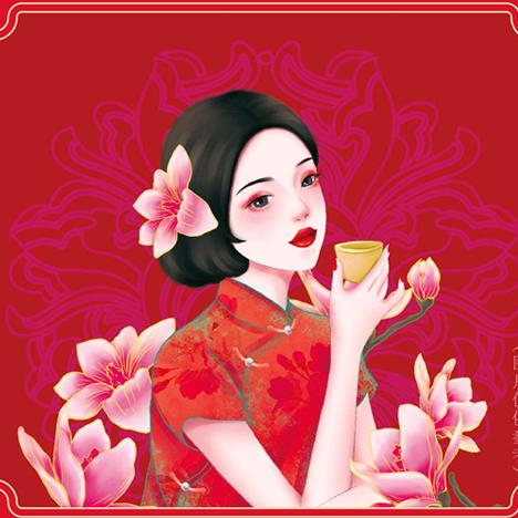 九种体质养生店