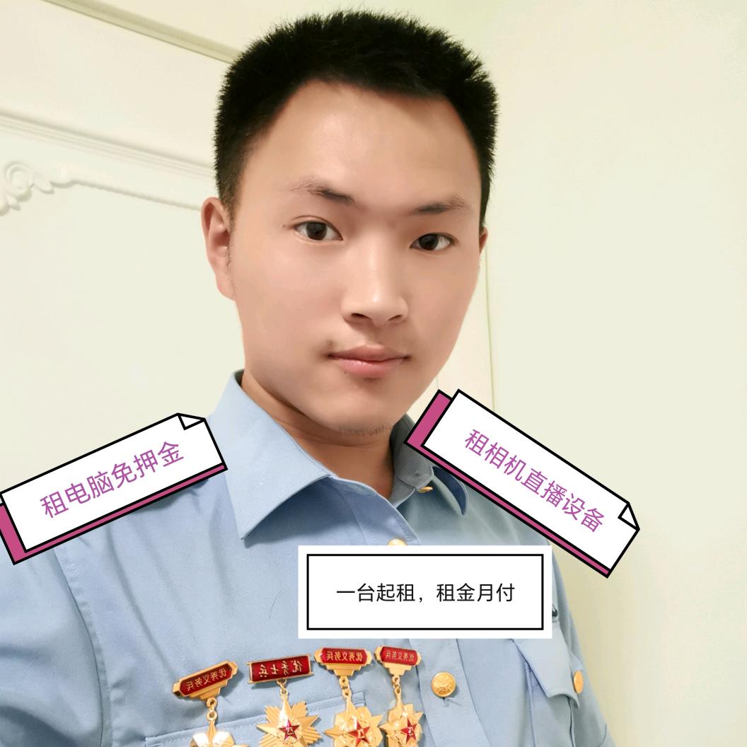 星班长-电脑直播间设备免押出租
