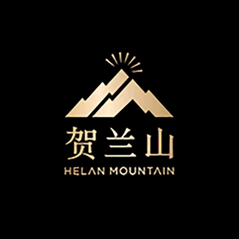 贺兰山葡萄酒旗舰店