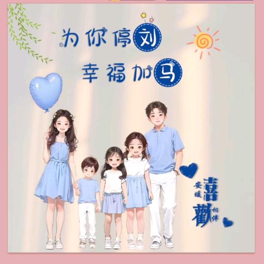 四叶草🍀