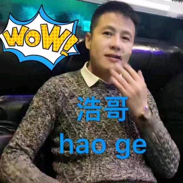 锦州浩哥烤羊腿官方号