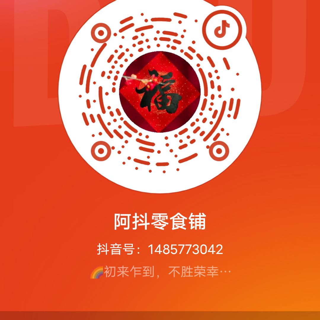 顺风顺水顺财神厨窗