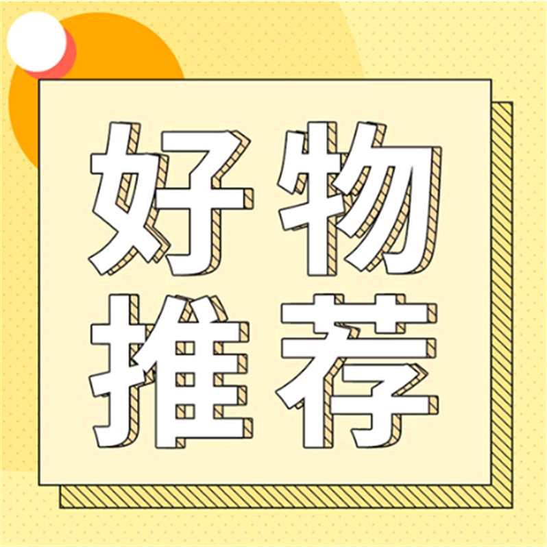 顺风顺水