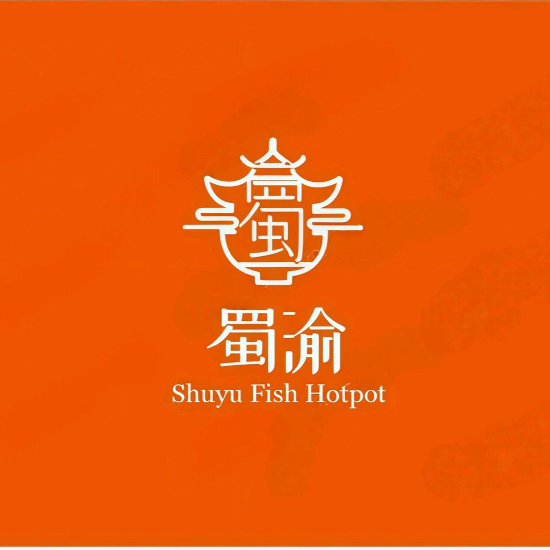 蜀渝鱼杂火锅