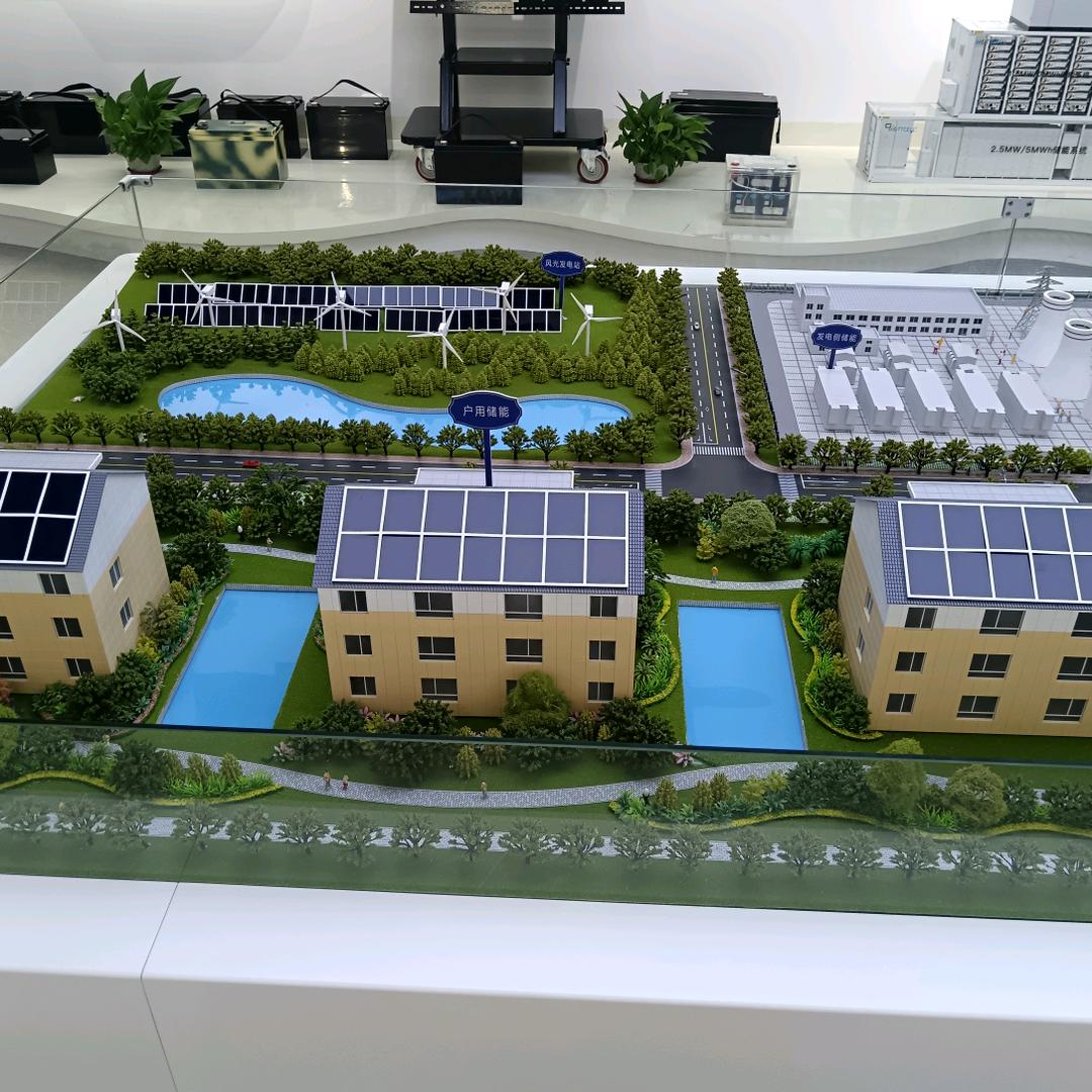 亚广能源（光.储.充）