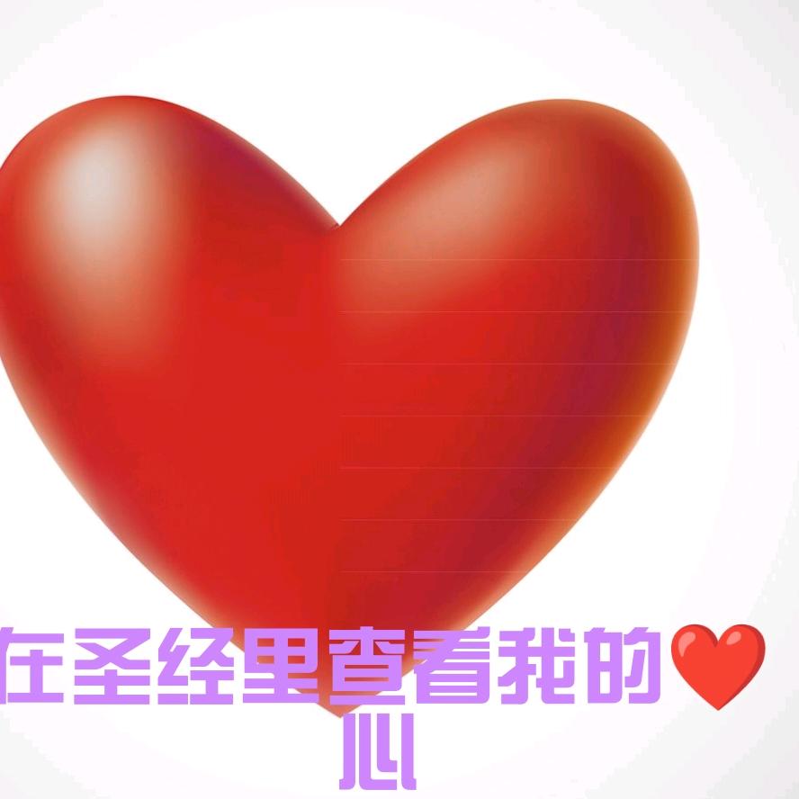 必须警醒