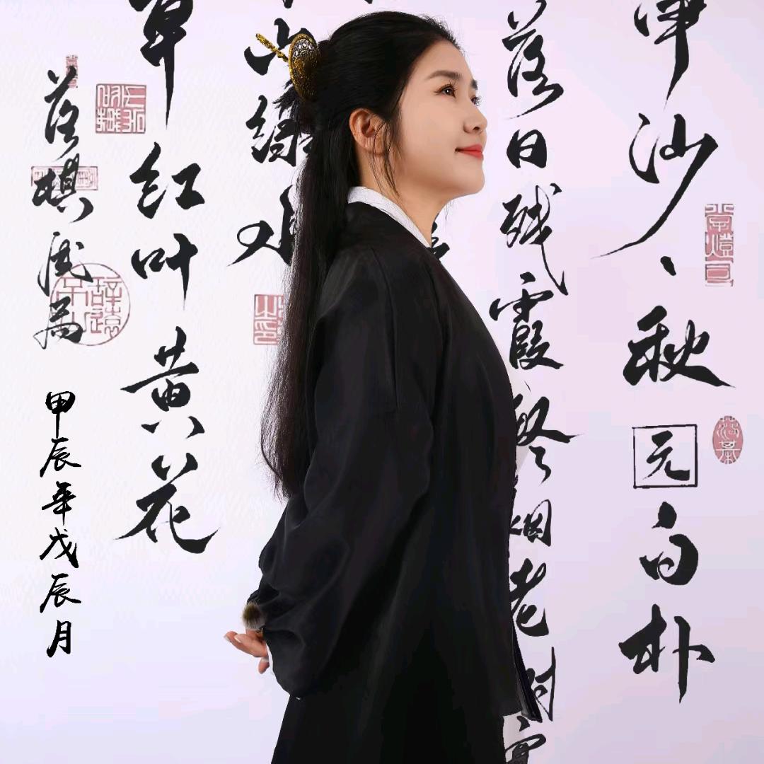 玄轩女