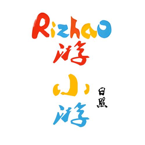 游小游