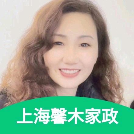 馨木家政上单急先锋