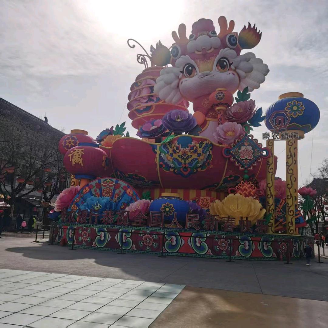 研研