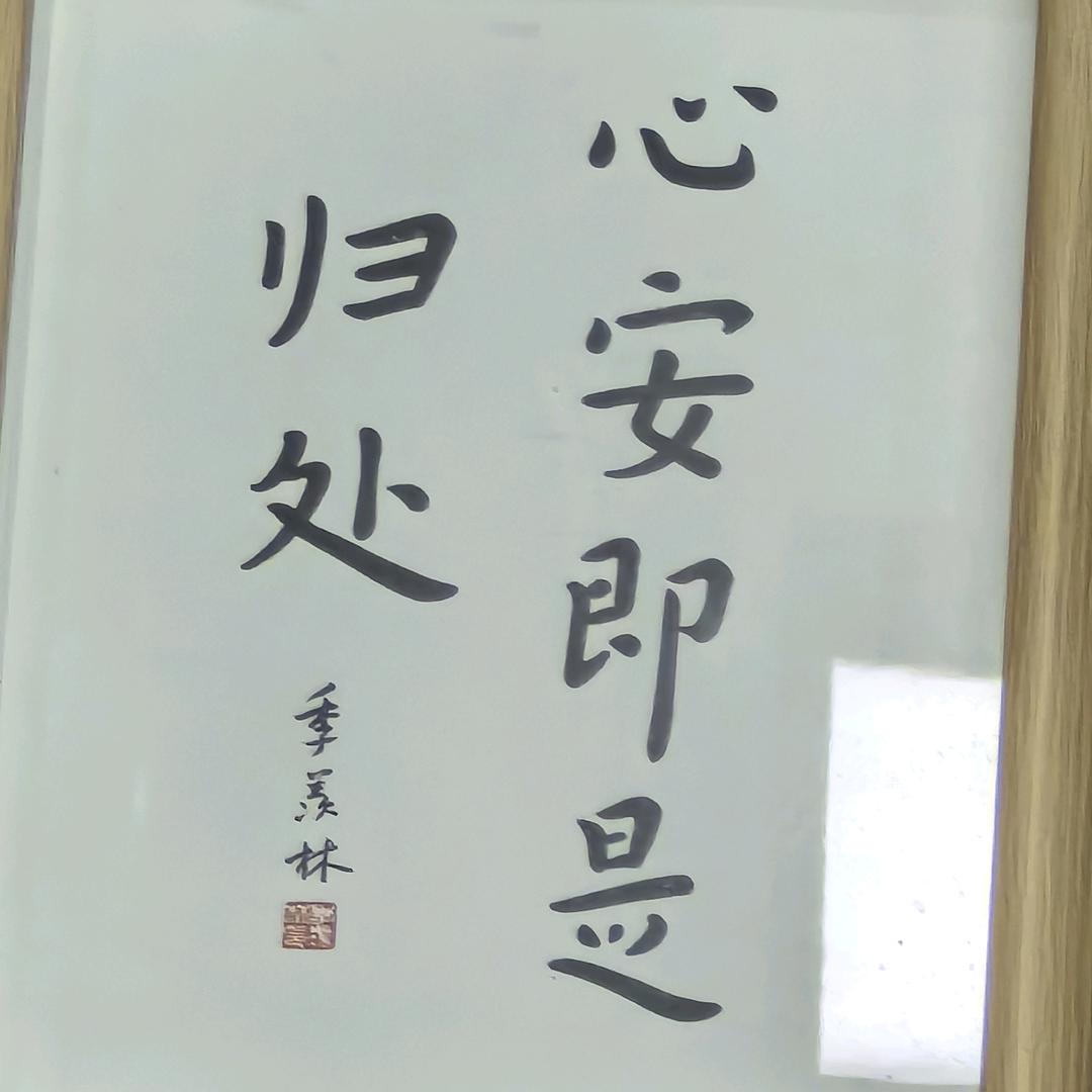 奔跑