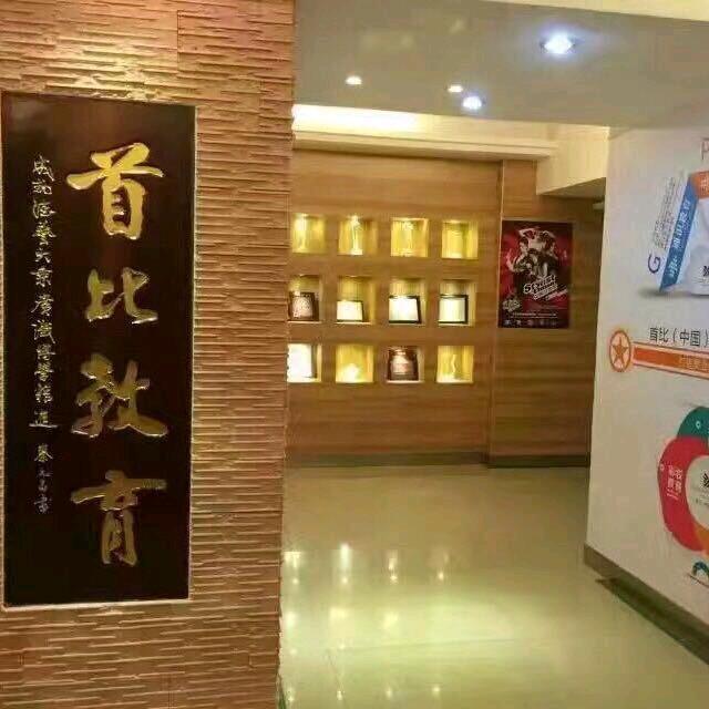 靓剪