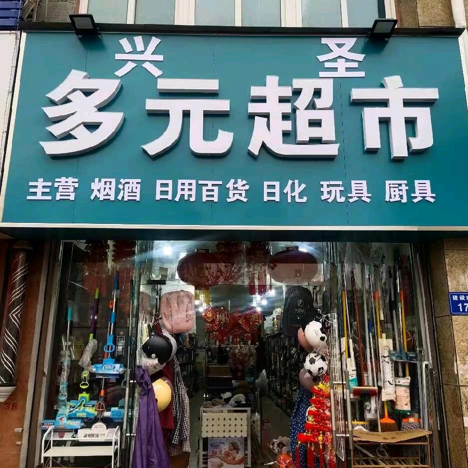 晏桂刚