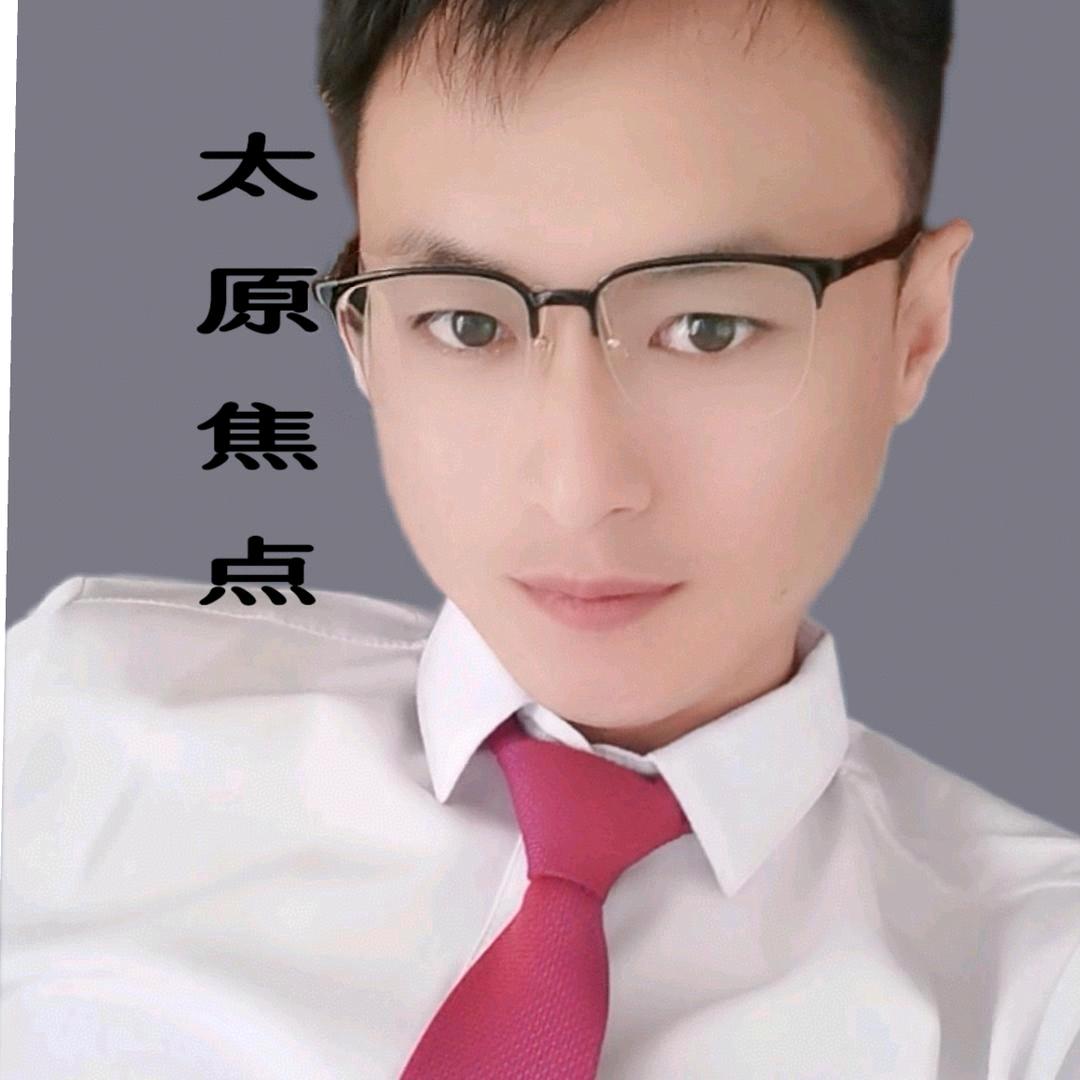 太原焦点房产