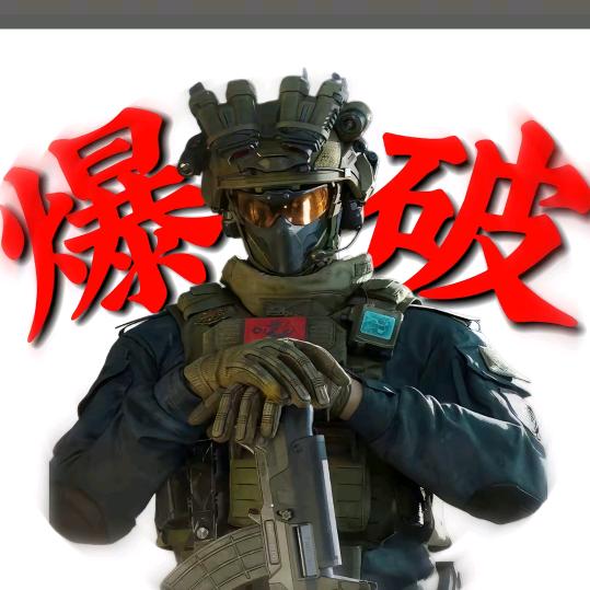墨尘（三角洲行动）