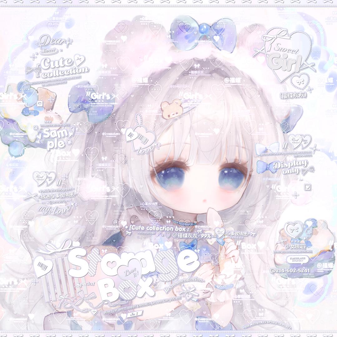 福蝶灰灰