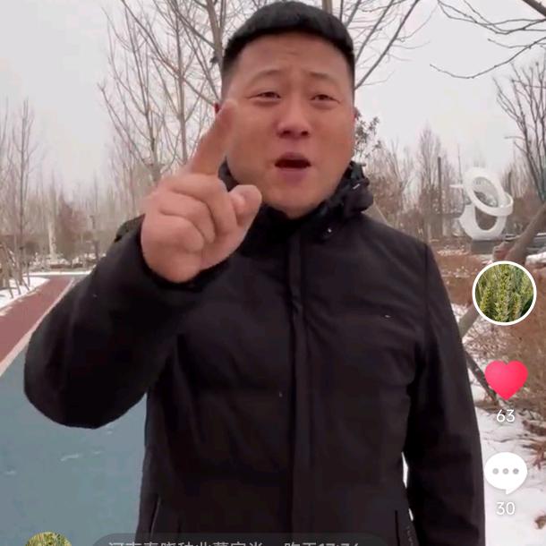 董同学说农业（春晓种业）