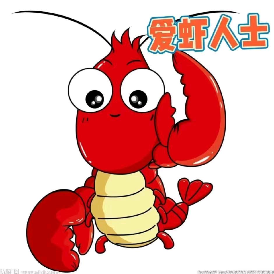 正经的小龙虾（城南店）