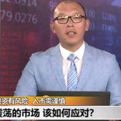 股道江湖霍爱民
