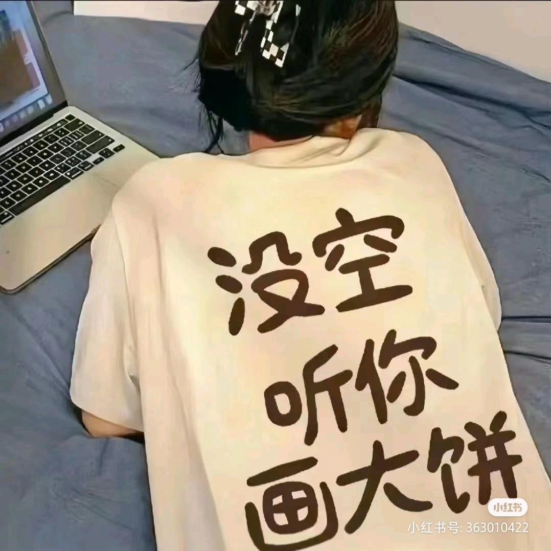 🍀浮生☘️