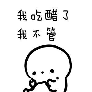 无耻之徒·坤798