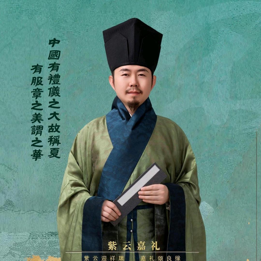 中式婚礼主持人涛声