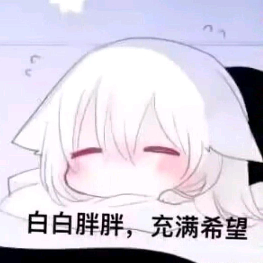 小吴一般般