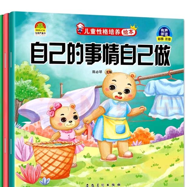 咸-菜-哥