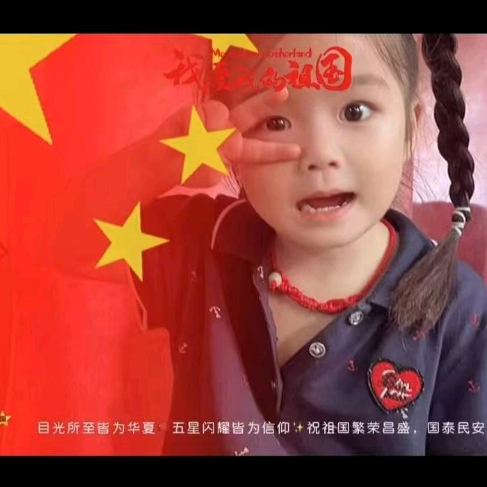 我就是我