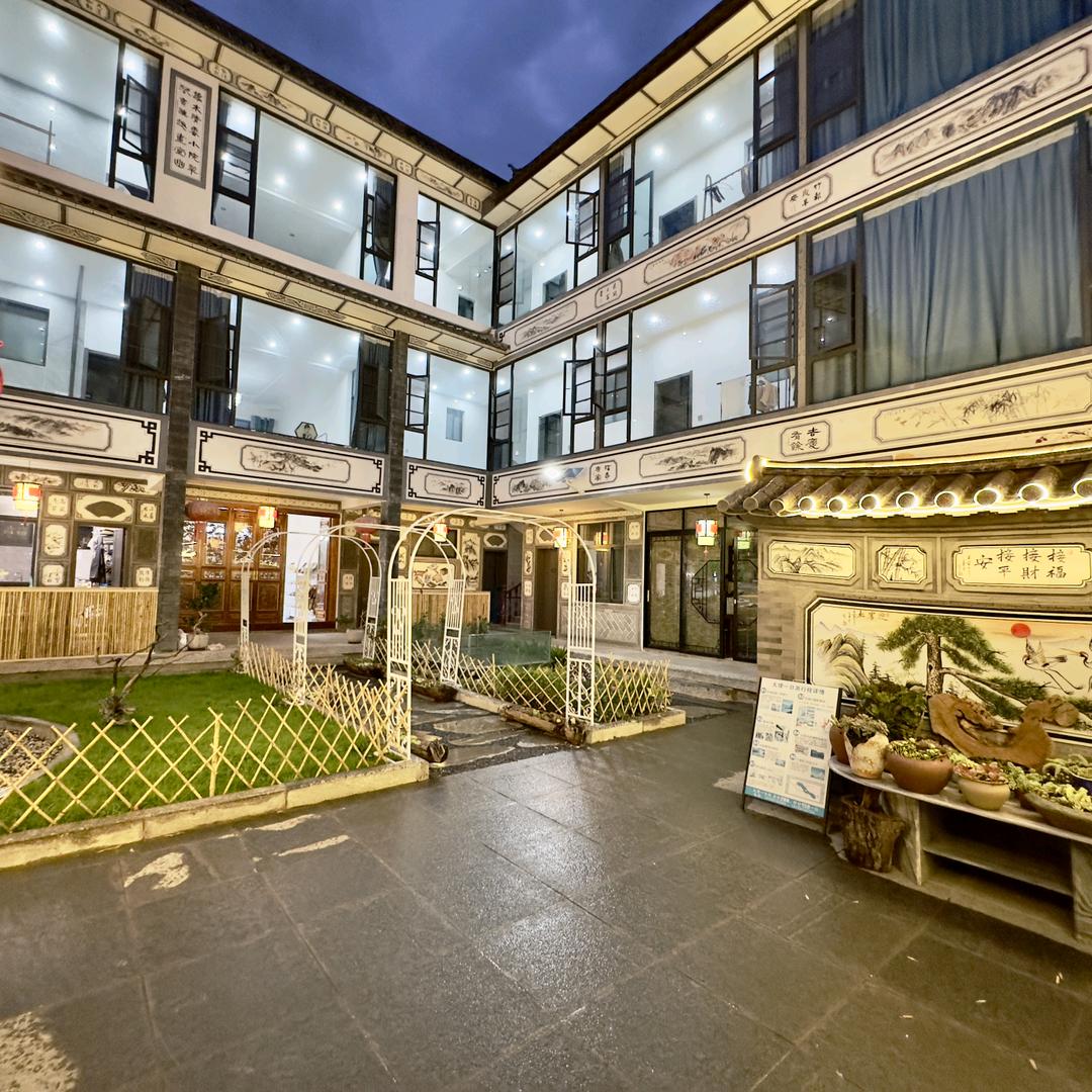 大理市杏林春暖客栈