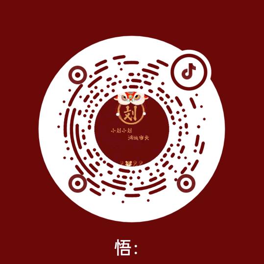 1580836586
