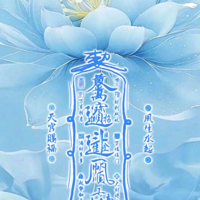 68年🐵好运姐😎️天蝎座